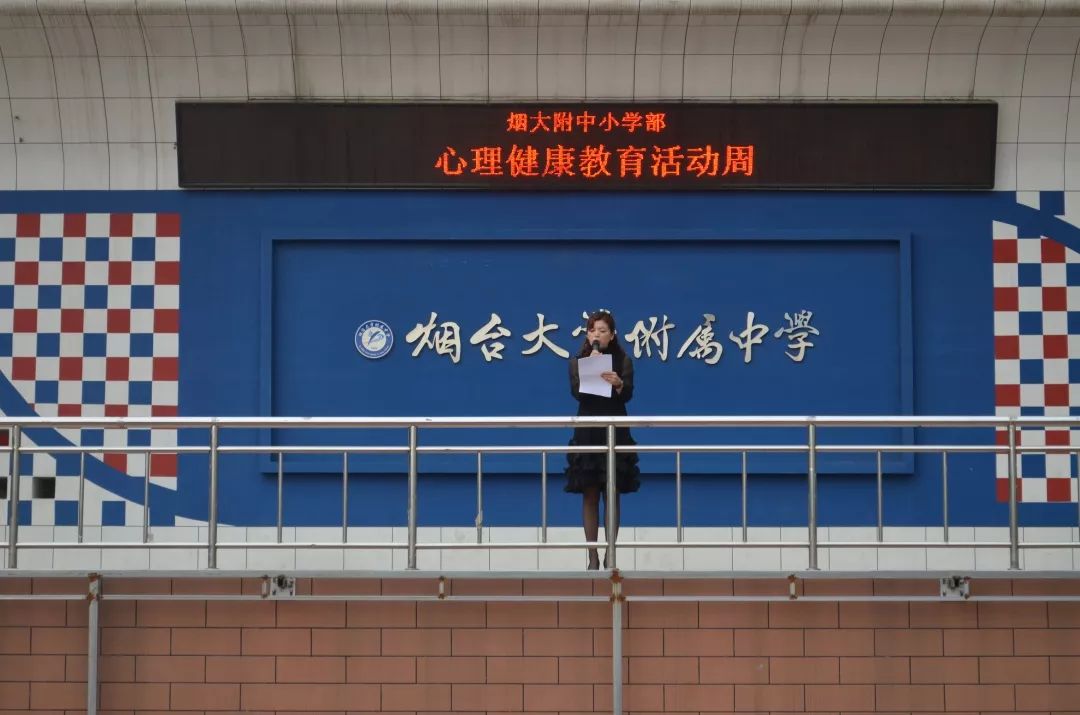 葡萄山小学结交"特殊朋友",祥和中学办诗词大会|校园里风景独好
