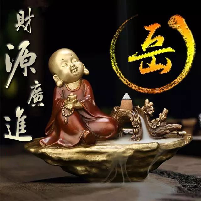 你该换个发财头像了,财源广进佛系小和尚姓氏头像,赶紧领走