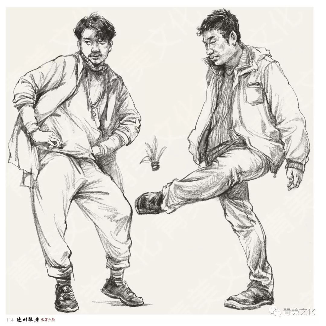 绝对联考速写人物