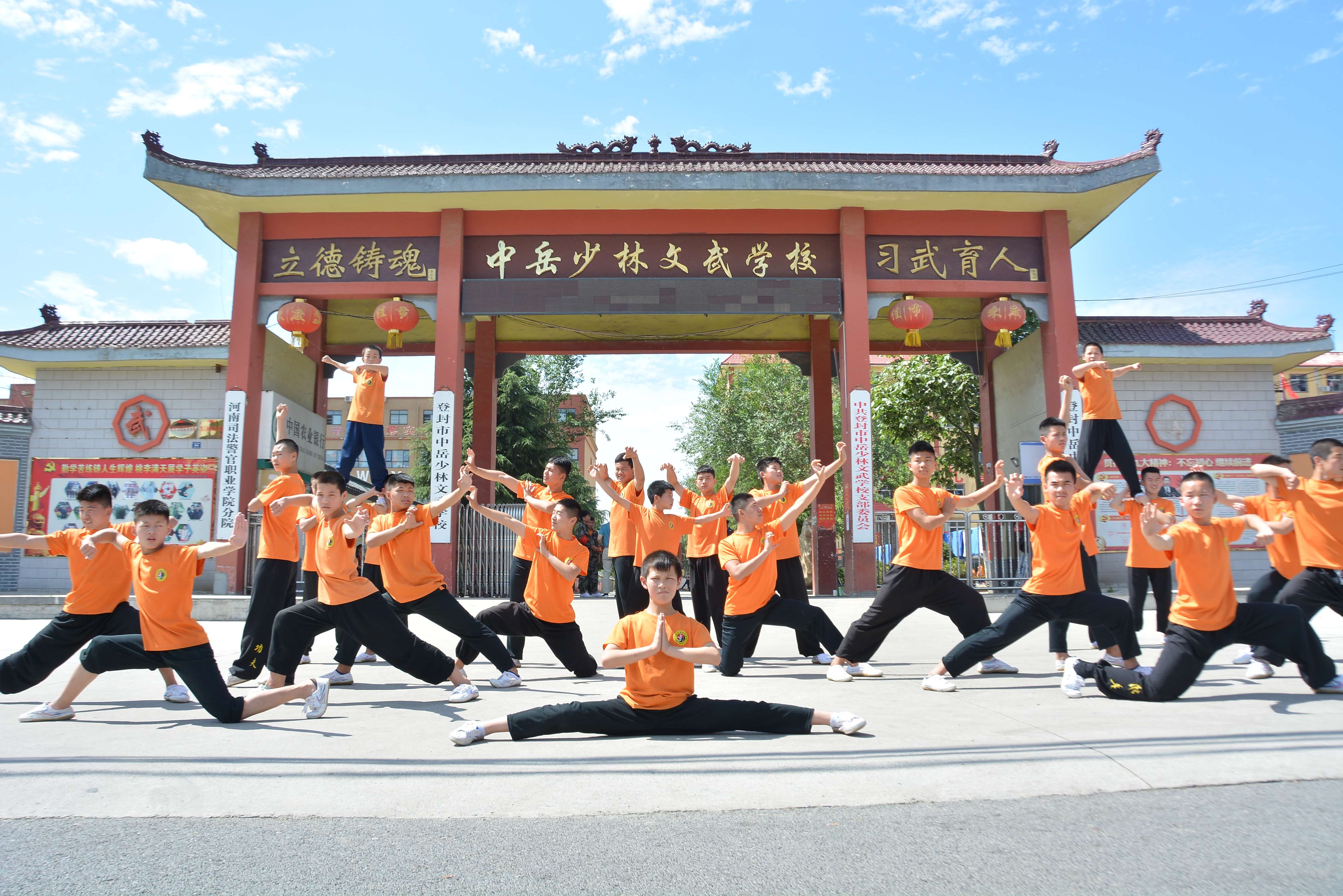 登封市中岳少林文武学校火热招生季又来了