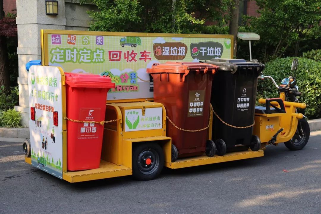 红醍一期,二期实行"垃圾不落地,移动定时定点投放",移动垃圾回收车