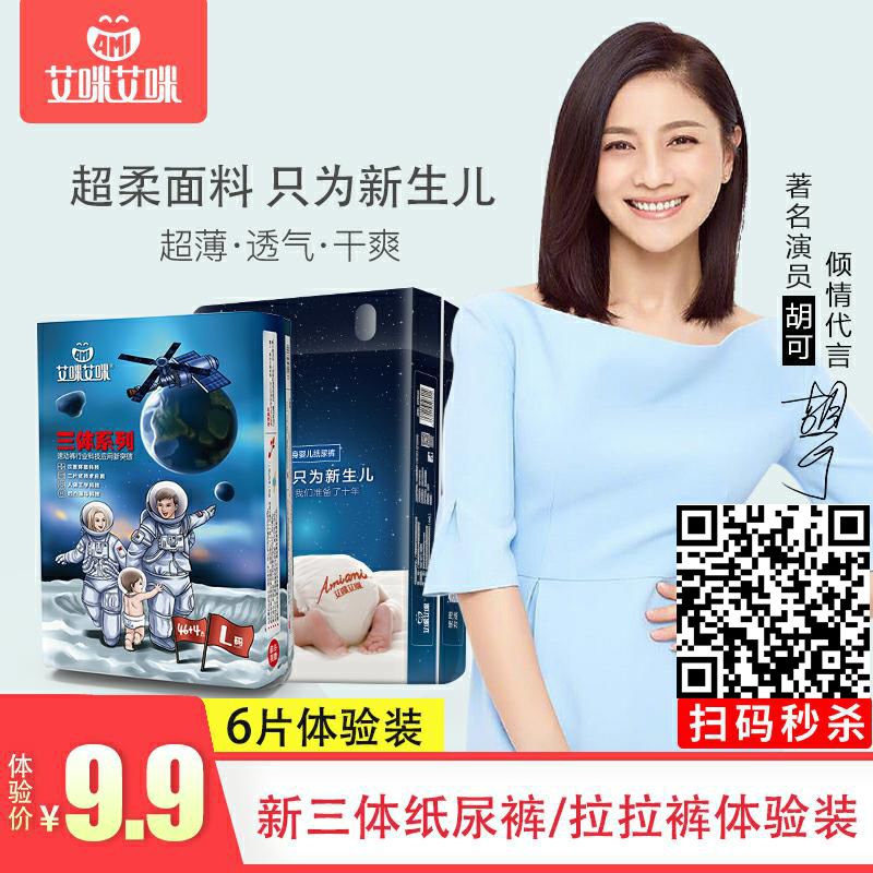                     宝宝3岁前晒伤长大后患癌率翻倍？晒伤一次危害终身，请家长一定要知道这些……