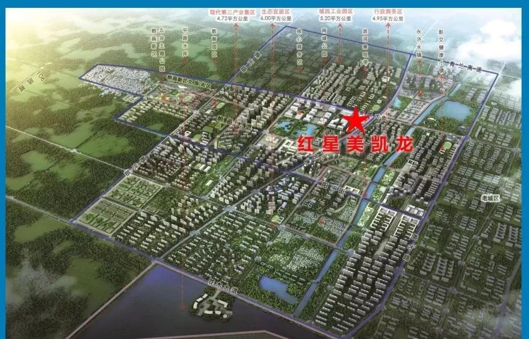 馆陶红星美凯龙端午免费吃喝玩乐 具体活动时间及抽奖
