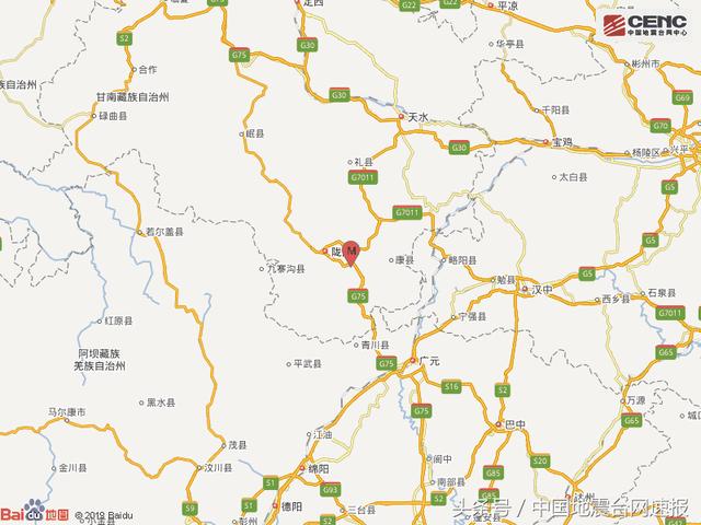 甘肃陇南市武都区发生2.9级地震
