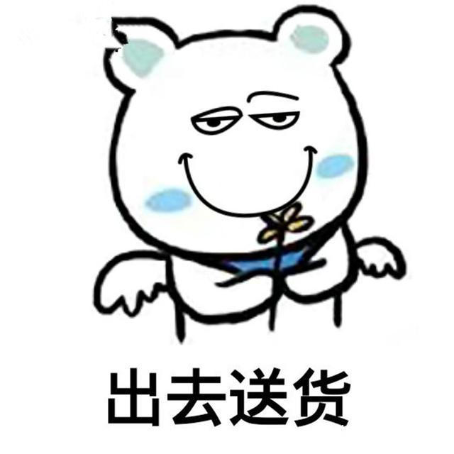 啥叫有出息 6f64f0f656914e69a72a48afd18b1c32.jpeg