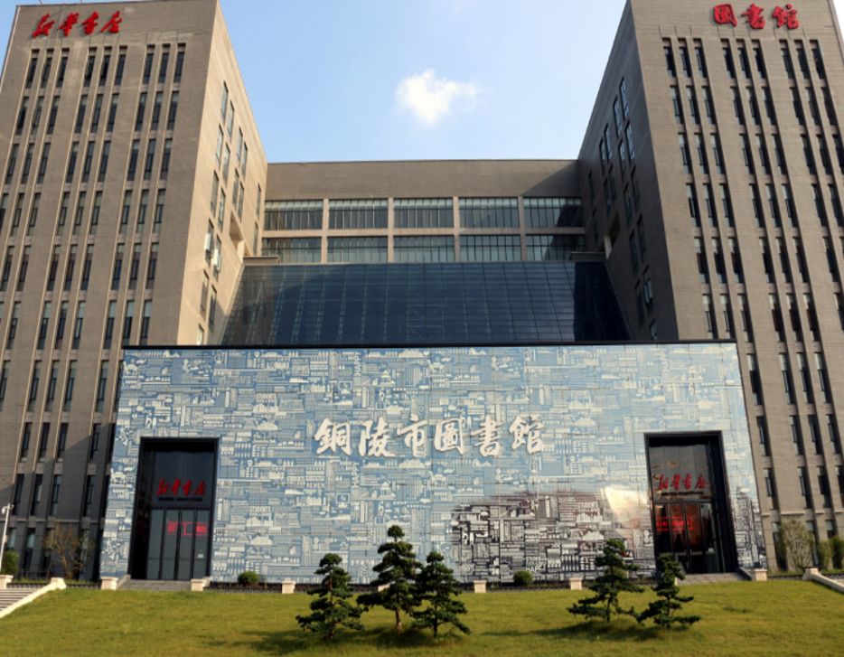铜陵经开区经济总量_铜陵经济技术开发区