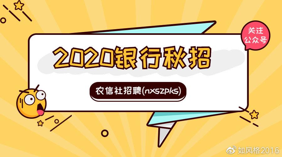 人行招聘_福建人行招聘招录比超全分析 考 看这篇就够了