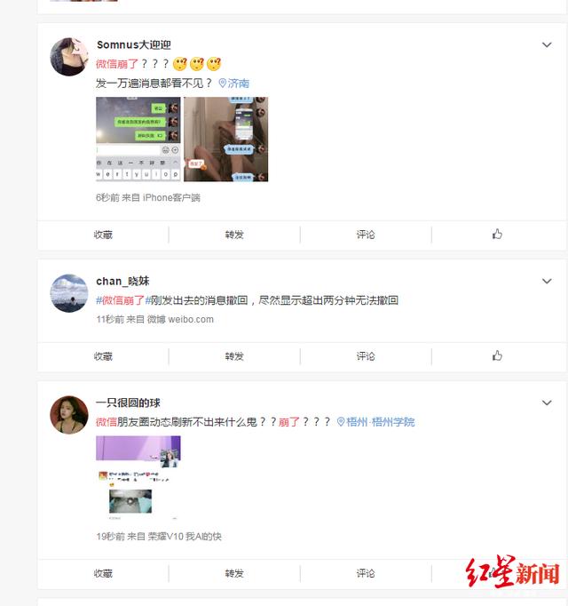什么才是正常发送消息 70caca579e4d466ba8080284d715fbe5.jpeg