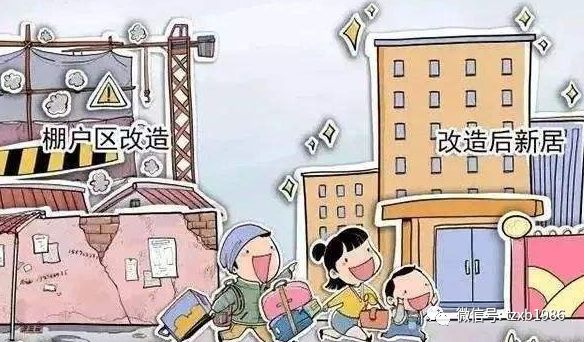 改什么迁什么成语_成语故事简笔画(3)