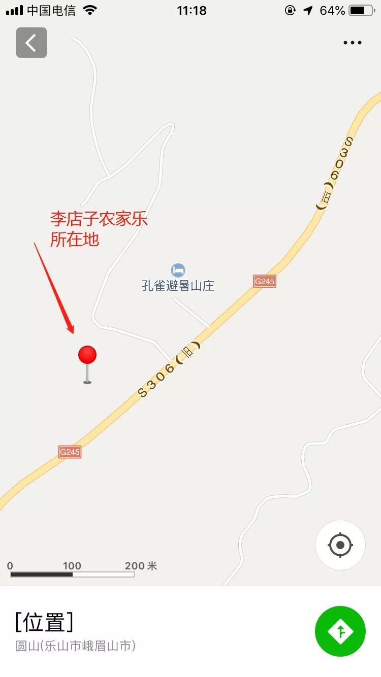 乐山城区人口_乐山城区图片(3)