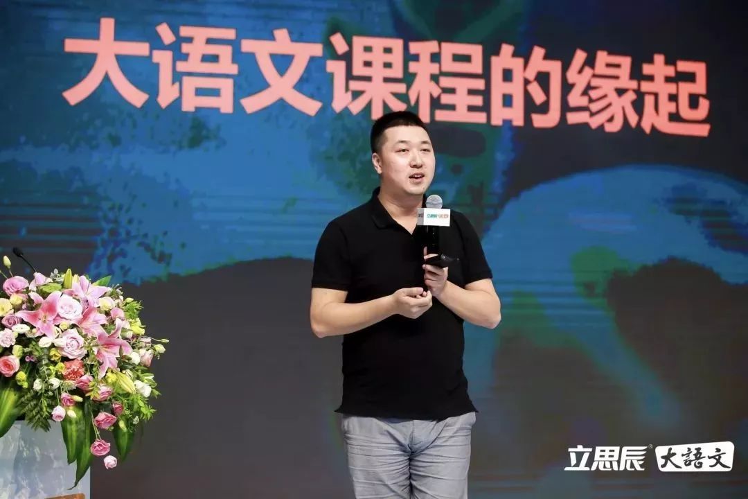 立思辰换帅发力大语文窦昕终于找到了自己的伯乐