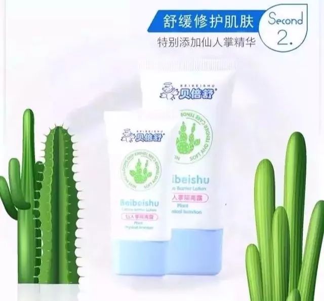                     宝宝3岁前晒伤长大后患癌率翻倍？晒伤一次危害终身，请家长一定要知道这些……