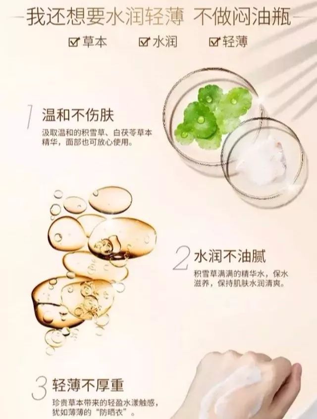                     宝宝3岁前晒伤长大后患癌率翻倍？晒伤一次危害终身，请家长一定要知道这些……