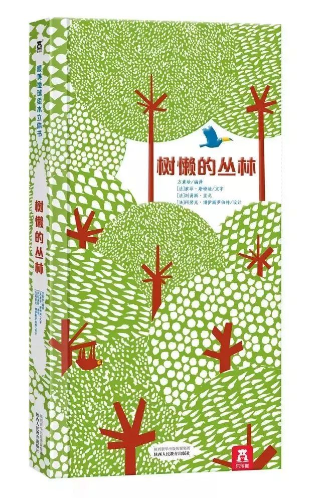 法戈人口_法戈(3)