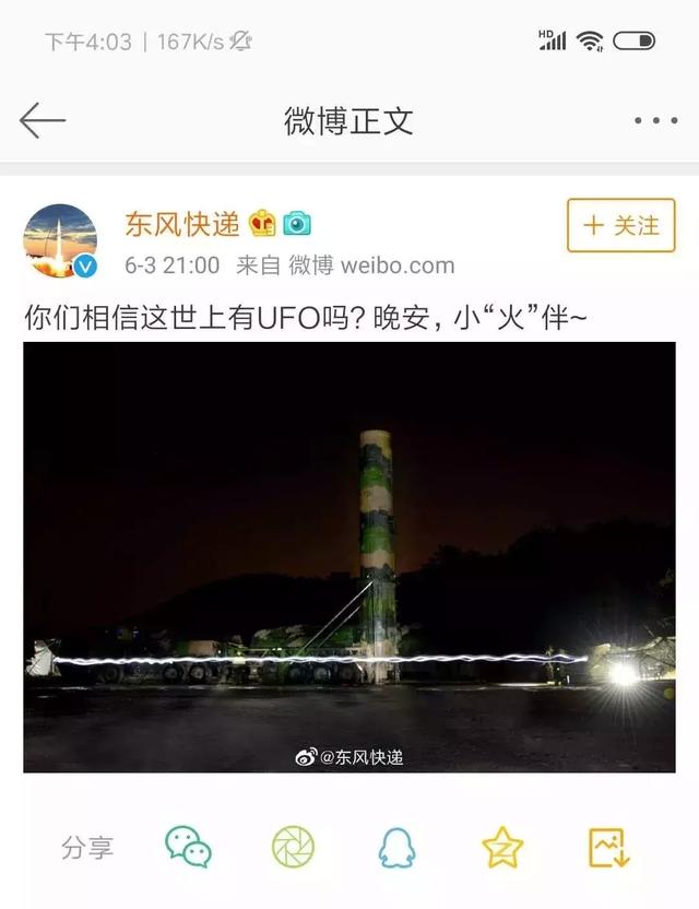 什么天巨浪成语_成语故事图片(3)