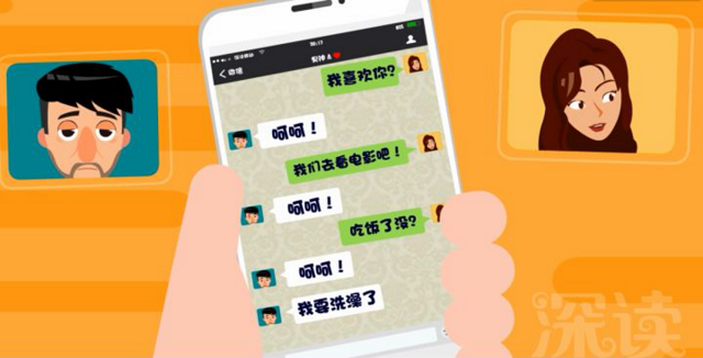 文章配图