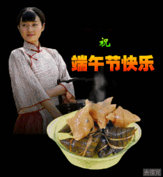 端午节祝福表情_合家