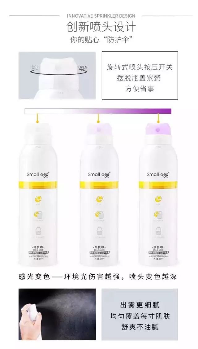                     宝宝3岁前晒伤长大后患癌率翻倍？晒伤一次危害终身，请家长一定要知道这些……