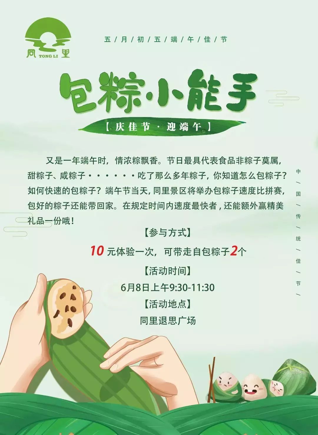 寒山僧踪古琴曲谱_寒山僧踪古琴谱(4)