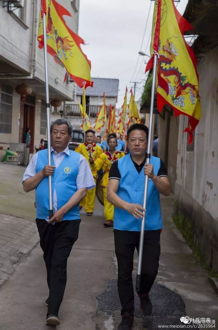 兴逢盛世,建祠修谱蔚然成风,祖宗厚德加威护佑,雅畈敬甫公后裔叶氏