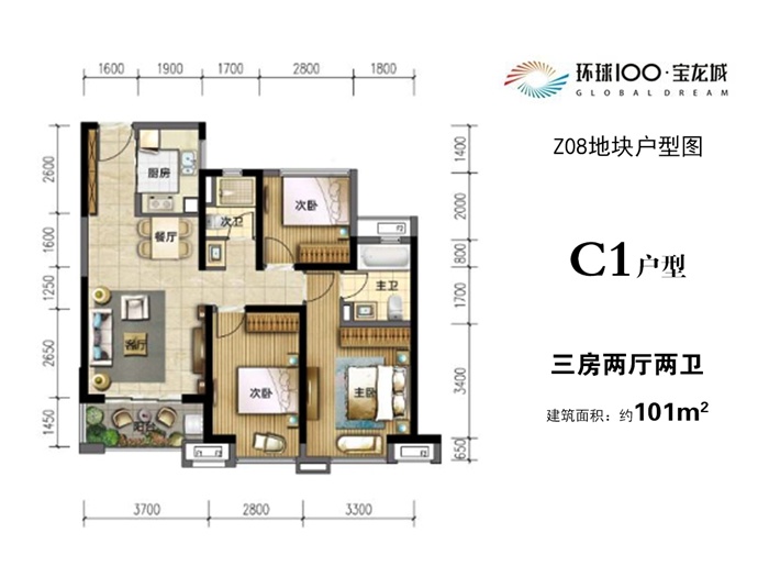 环球100宝龙城项目2019年6月工程进度实景拍摄图