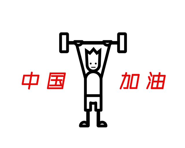 端午节龙虾甩吃|十二人专属福利暨中国队大屏观赛
