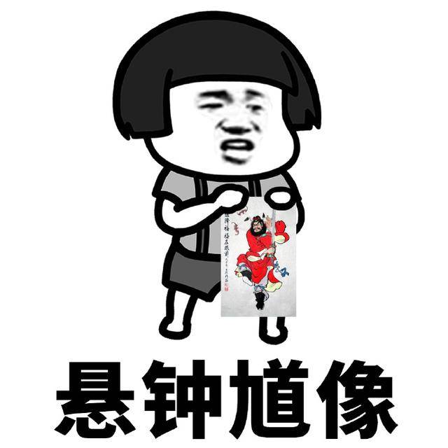 蘑菇头端午风俗表情包|吃粽子,赛龙舟,喝雄黄酒