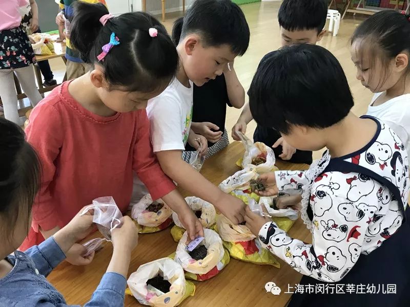 "非遗小匠,非童凡响" ——莘庄幼儿园制作香囊活动