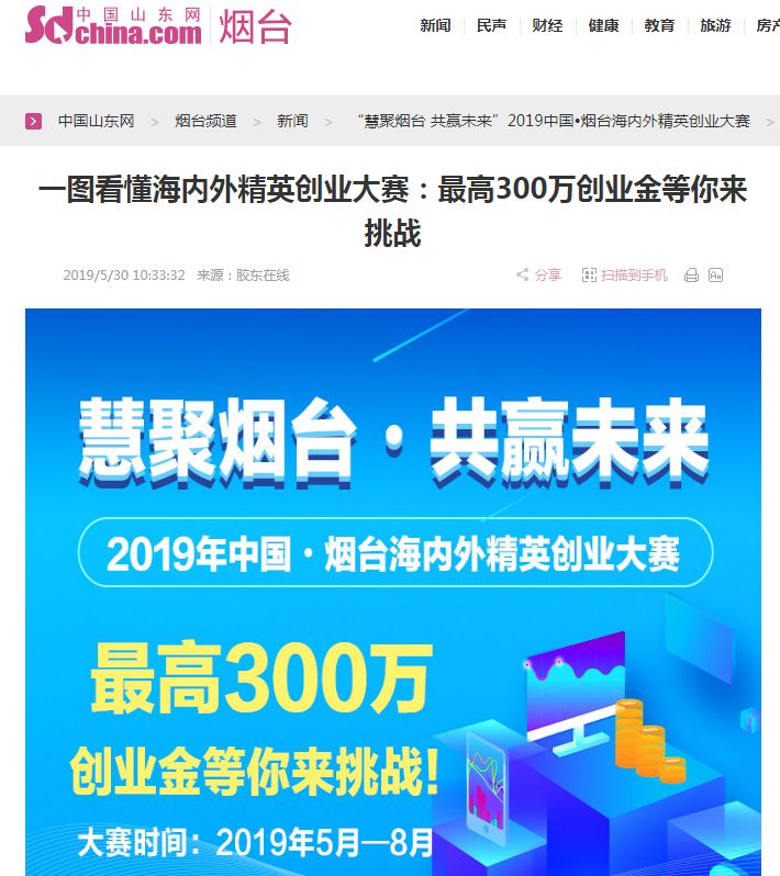 烟台万华招聘_烟台万华厂商公司 2019年烟台万华最新批发商 烟台万华厂商报价 虎易网