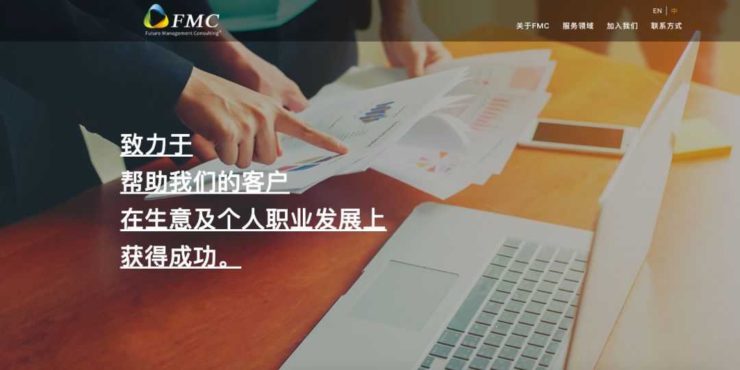 中国一猎头公司数据库配置错误,泄露上千万份简历和公司信息.....-常识SEO知识回头是家归来分享