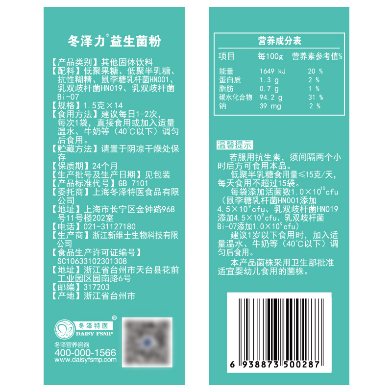 8b6df47c48164893bfbc5c25c0a282a7.jpeg