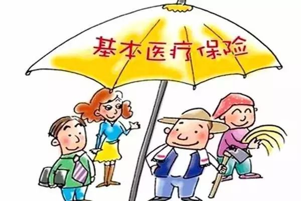 怎样才能开通居民医保 8ba6d8aaa8de4f468cfcf93ecb34d09d.jpeg