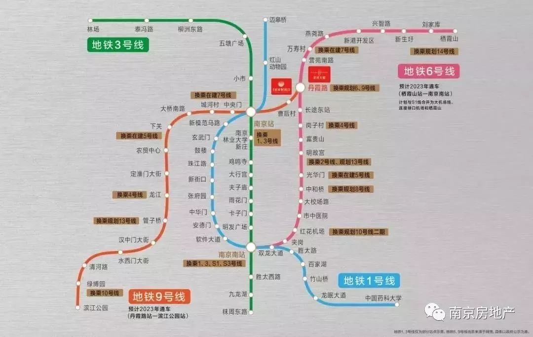 南京星河world就在南京站附近,紧靠地铁1,3号线,规划地铁6,9号线上盖