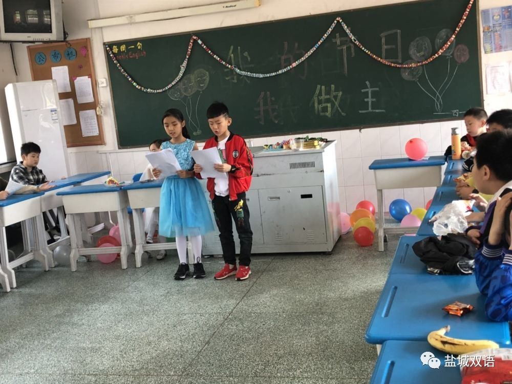 前方高萌!盐城市双语小学开展"我的节日我做主"六一主题庆祝活动