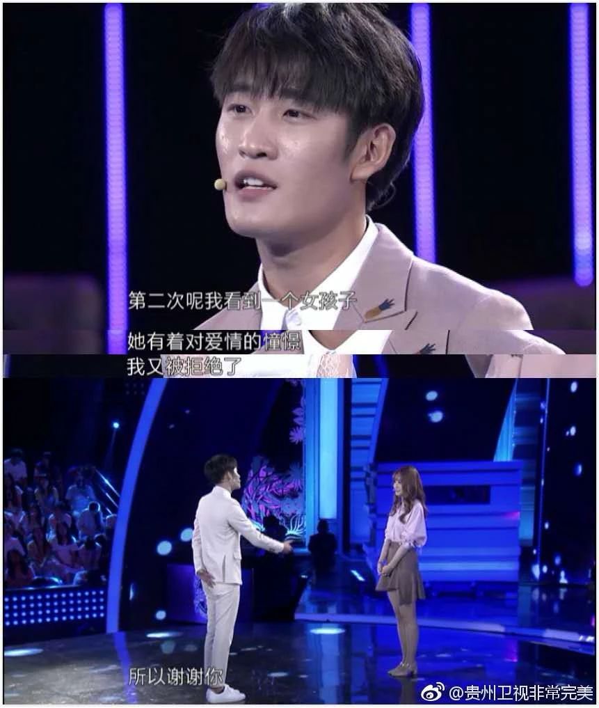 喜欢你我也是赵杰被扒曾上过非常完美现在的人告白这么随便的吗