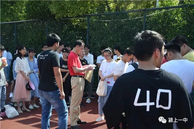 颍上一中举行2019届高考壮行大会