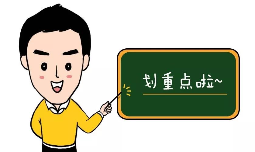 新区人,非法集资知识问答20问,你懂了吗?