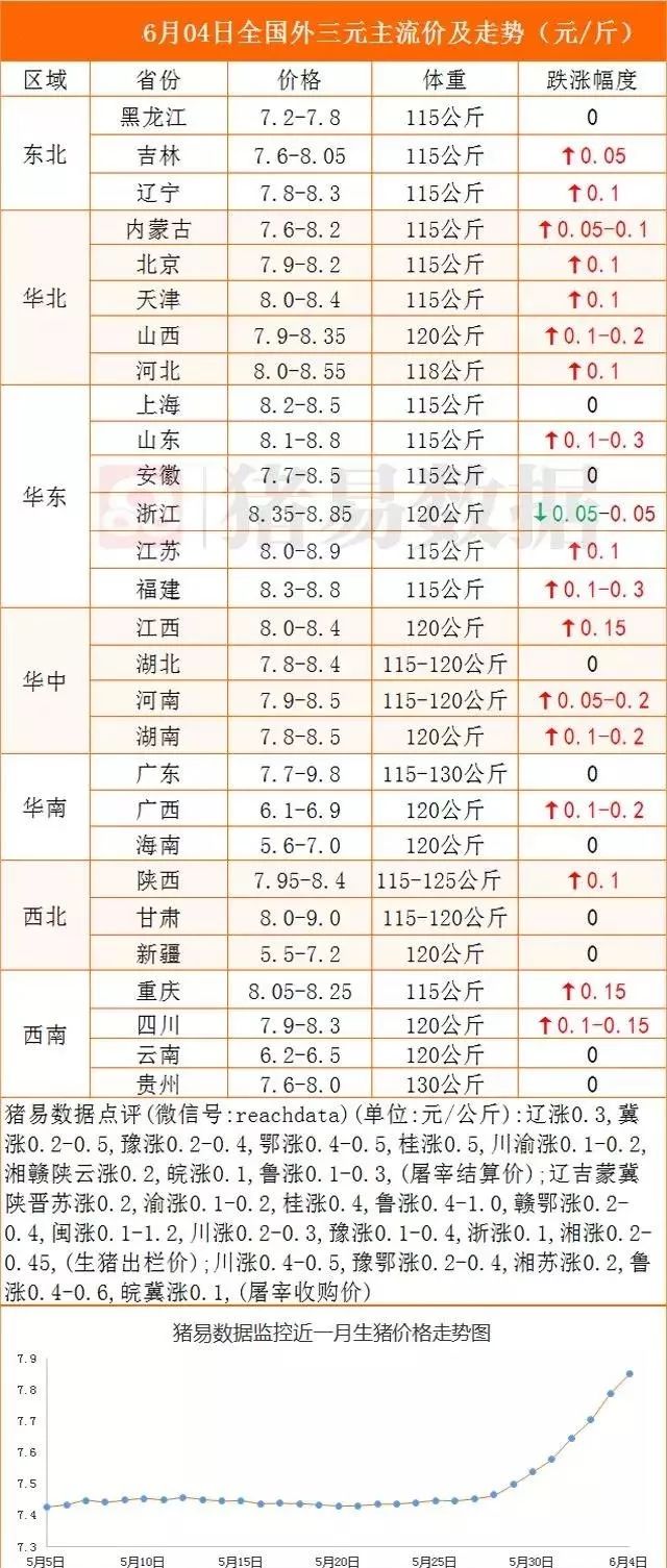 91e6be1348b84db087dc916ed848d601.jpeg