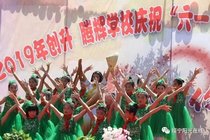 校新校区首次举行感恩有你大型活动(视频)