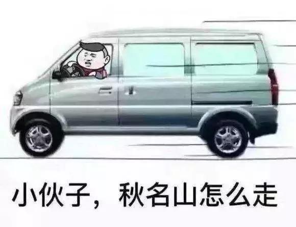 五菱变身"秋名山神车",商标办理ing.