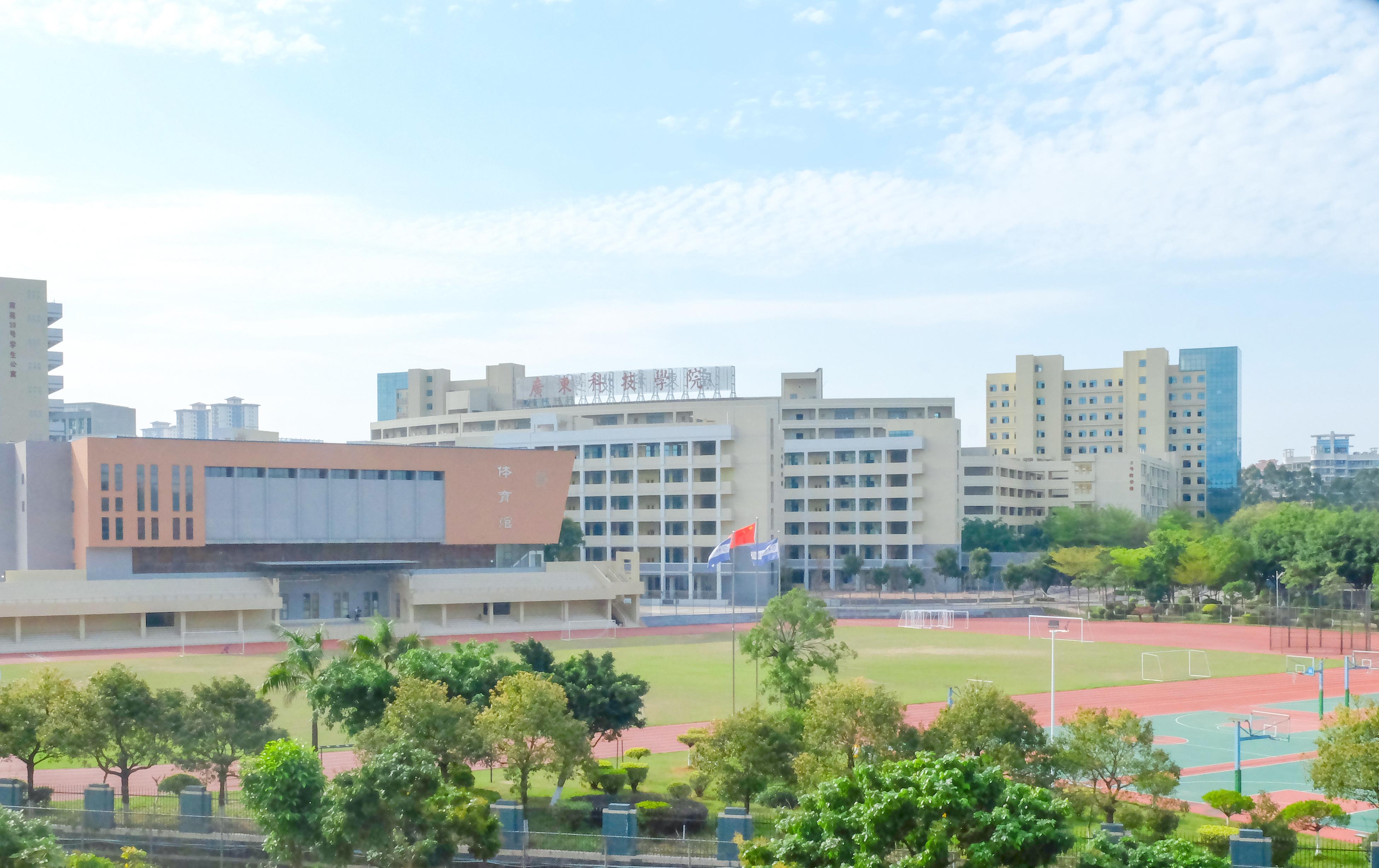 东莞十大职业学校 东莞职业技术学院宿舍 东莞专门办理十大离婚律师