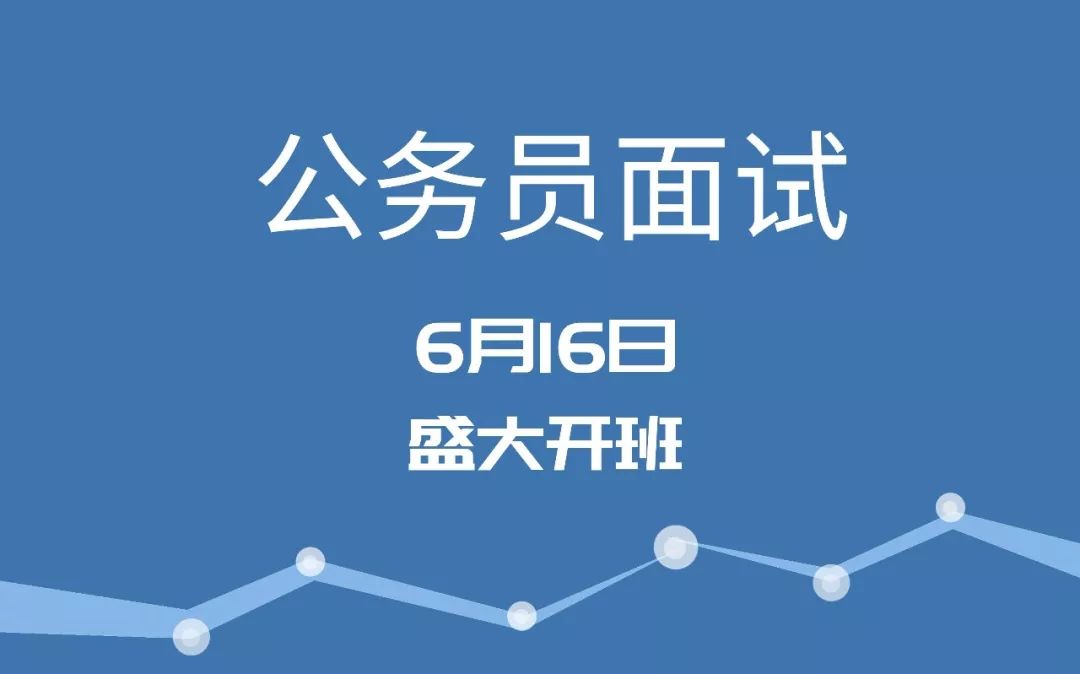 粉笔教师招聘_粉笔2019教师招聘语文学科知识(5)