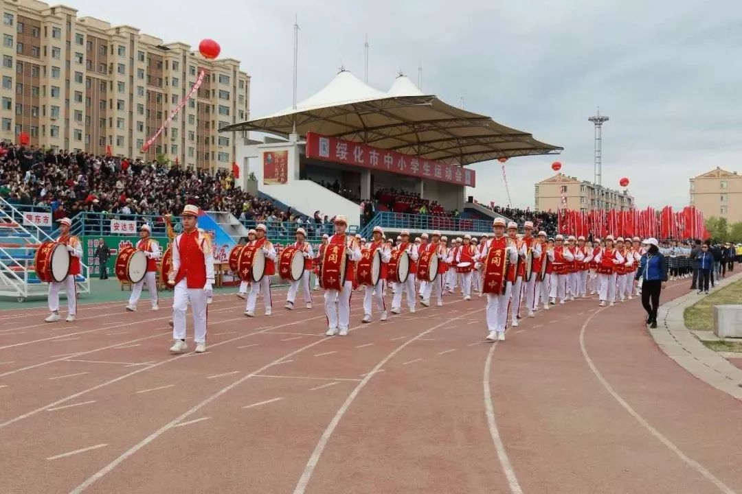 绥化市中小学生运动会圆满落幕