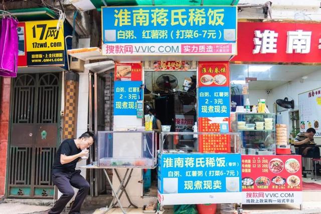 沙河内衣批发市场_沙河批发市场