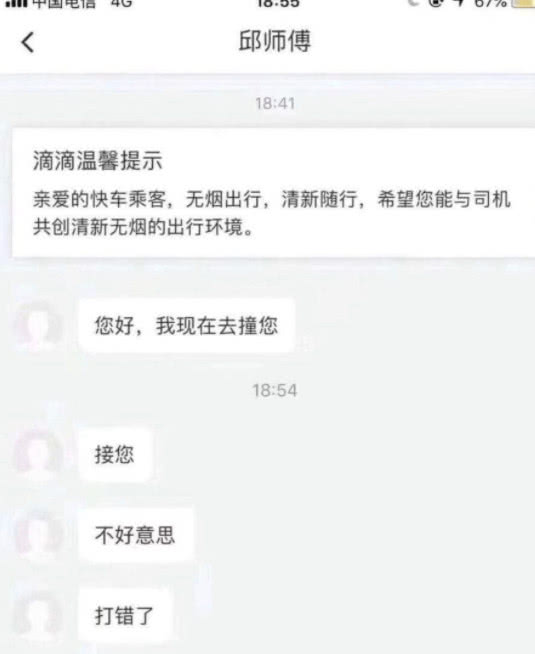 a03fceec2f254614ac44dacc0bf792a6.jpeg