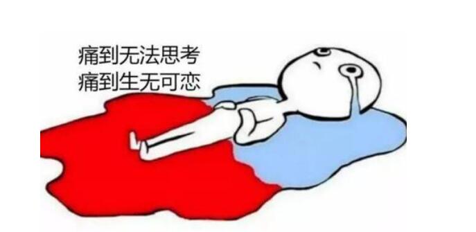 怎样快速催月经来 a1e524ac98a34a6a9f71df7668c0ec32.jpeg