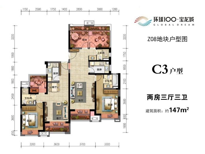 环球100宝龙城项目2019年6月工程进度实景拍摄图_户型