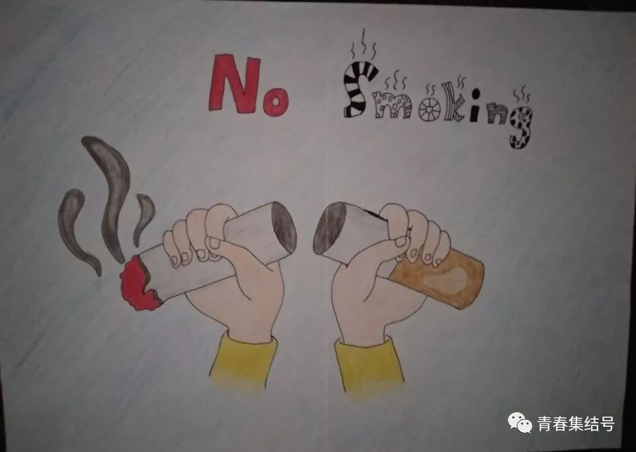 劝戒吸烟者不要吸烟,提高青少年控烟意识,教育青少年远离烟草,拒绝吸