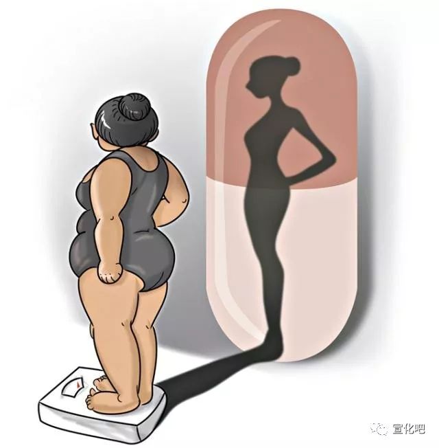 什么减肥药吃了瘦得快 a9cce267c39e45a8a14824031df3daa1.jpeg