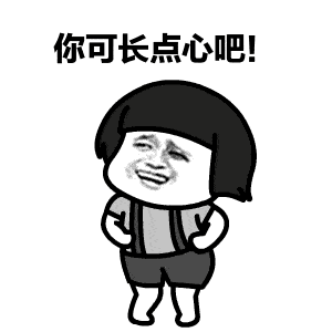 也是蛮拼的